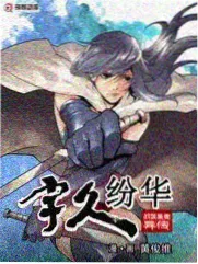 山野慢生活综艺海报